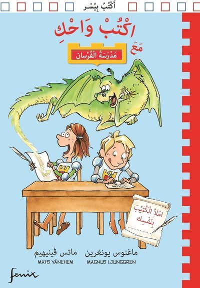 Cover for Magnus Ljunggren · Riddarskolan: Skriv och berätta med Riddarskolan (arabiska) (Bound Book) (2018)