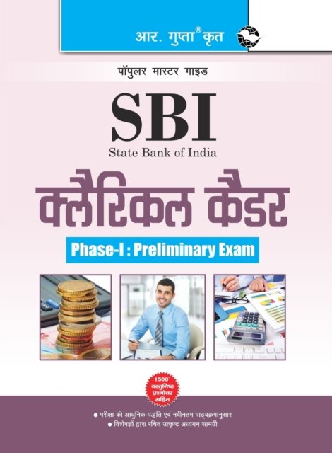 Cover for Rph Editorial Board · Sbi (Paperback Book) (2020)
