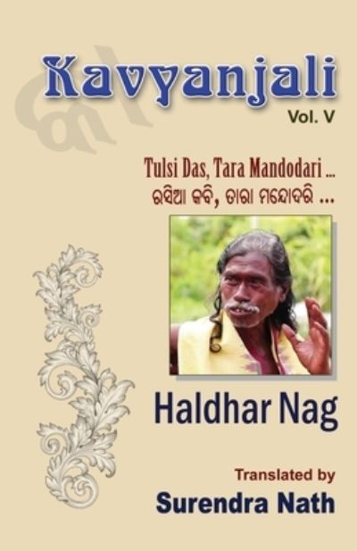 Cover for Haldhar Nag · Kavyanjali Vol. 5: Tulsi Das, Tara Mandodari ... (Pocketbok) (2021)