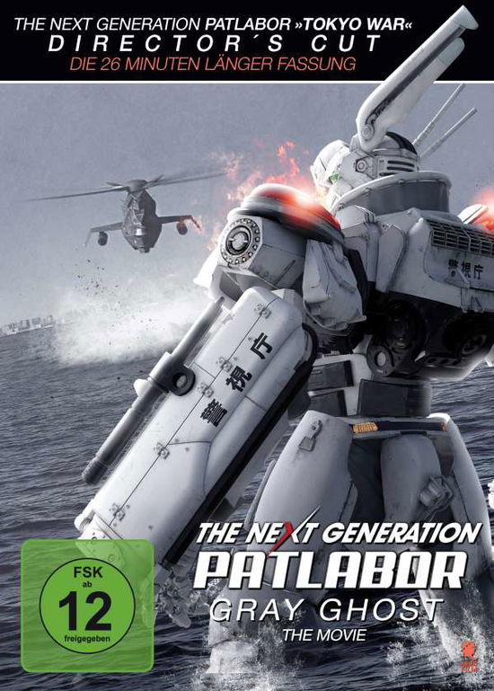 The Next Generation: Patlabor - Gray Ghost - Mamoru Oshii - Movies -  - 4041658121354 - March 9, 2017