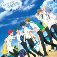 Cover for Drama CD · Eiga High Speed!-free! Starting Day S-] Drama CD (CD) [Japan Import edition] (2016)