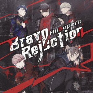 Cover for Hi!superb · Brave Rejection (CD) [Japan Import edition] (2019)