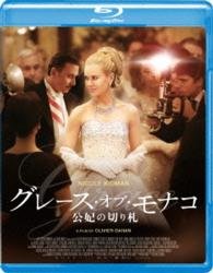 Cover for Nicole Kidman · Untitled (MBD) [Japan Import edition] (2002)
