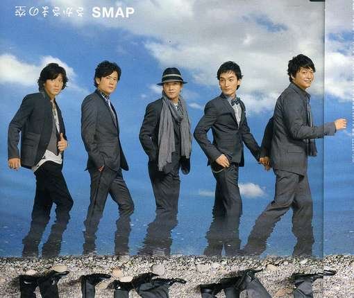 Cover for Smap · Sakasama No Sora (CD) [Japan Import edition] (2012)