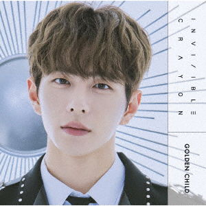 Invisible Crayon - Golden Child - Music - UNIVERSAL MUSIC JAPAN - 4988031539354 - April 21, 2023