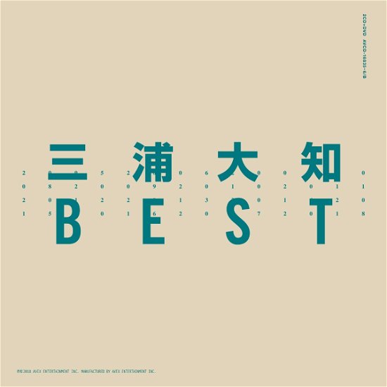 Cover for Daichi Miura · Best (CD) [Japan Import edition] (2018)
