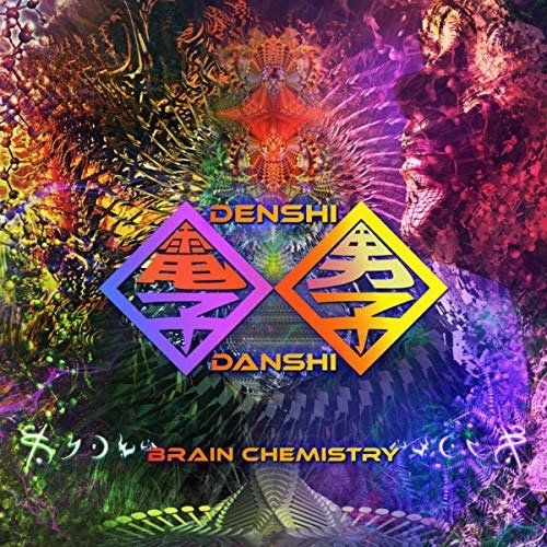 Cover for Denshi-danshi · Brain Chemistry (CD) (2018)