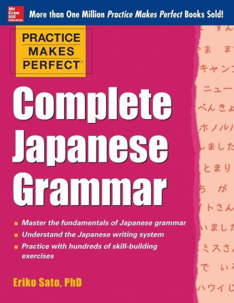 Cover for Eriko Sato · Practice Makes Perfect Complete Japanese Grammar - Practice Makes Perfect Series (Paperback Book) [Ed edition] (2014)