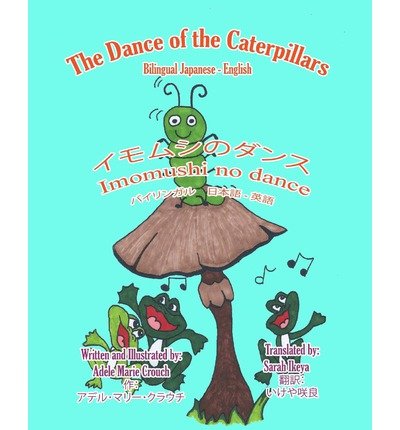 Cover for Adele Marie Crouch · The Dance of the Caterpillars Bilingual Japanese English (Paperback Bog) [English And Japanese, Bilingual edition] (2011)