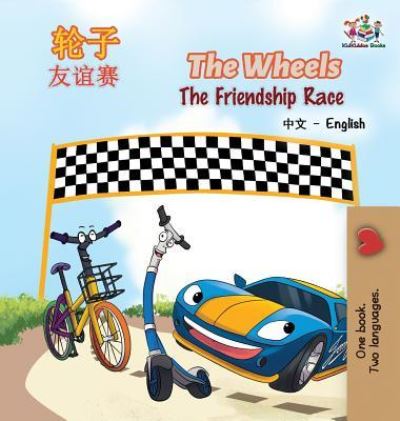 The Wheels The Friendship Race - Kidkiddos Books - Książki - KIDKIDDOS BOOKS LTD - 9781525911354 - 19 marca 2019