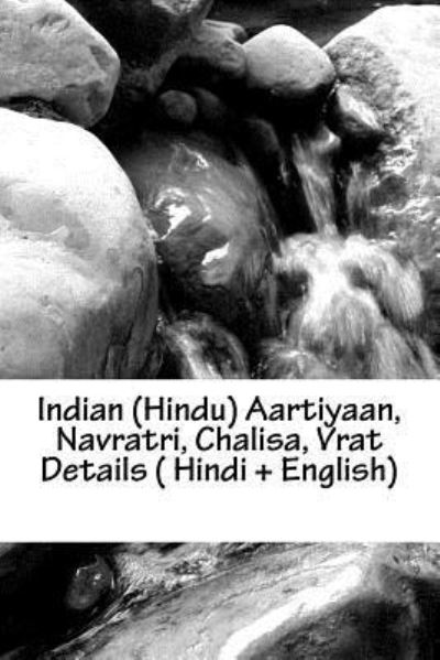 Cover for Sunny Kodwani · Indian (Hindu) Aartiyaan, Navratri, Chalisa, Vrat Details ( Hindi + English) (Pocketbok) (2016)