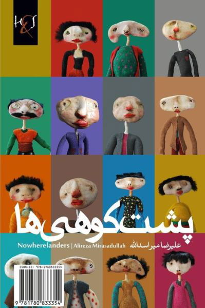 Cover for Alireza Mirasadullah · Nowherelanders: Posht-e Koohi-ha (Paperback Book) [Persian edition] (2013)