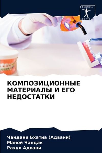 Cover for ????? ?????? (??????) · ?????????????? ????????? ? ??? ????????? (Pocketbok) (2021)