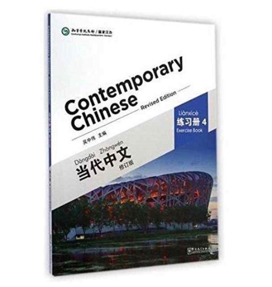 Contemporary Chinese vol.4 - Exercise Book - Wu Zhongwei - Livres - Sinolingua - 9787513808354 - 2015