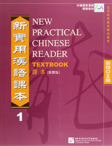 New Practical Chinese Reader vol.1 - Textbook (Traditional characters) - Liu Xun - Books - Beijing Language & Culture University Pr - 9787561919354 - 2008