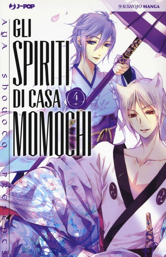 Cover for Aya Shouoto · Gli Spiriti Di Casa Momochi #04 (Blu-ray)