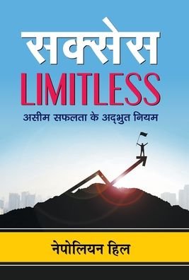 Cover for Napoleon Hill · Success Limitless (Hardcover bog) (2021)