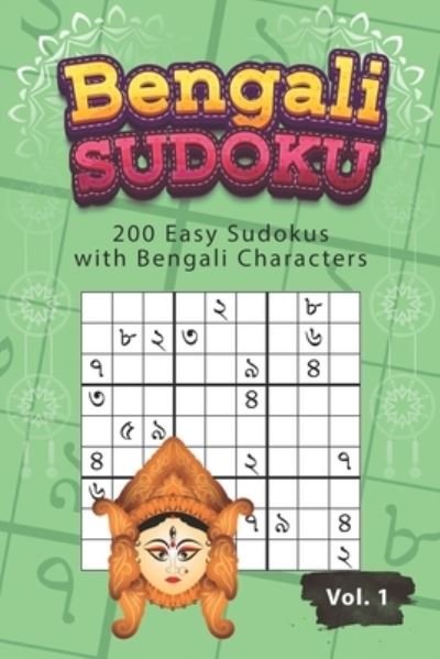 Cover for Zhong Hua · Bengali Sudoku: 200 Easy Sudokus with Bengali Characters (Paperback Book) (2021)