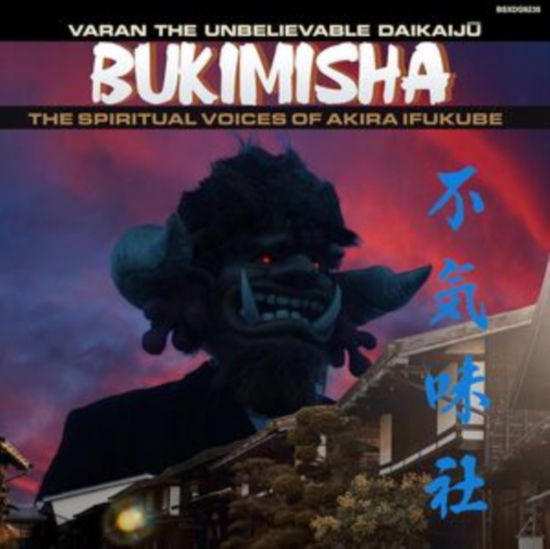 Cover for Bukimisha · Varan The Unbelievable Daikaiju (CD) (2024)