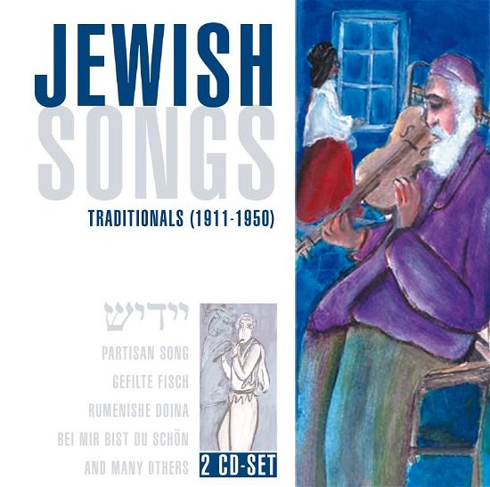 Cover for Various Artists · Jewish Songs 1911-1950 (CD) (2016)