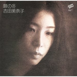 Cover for Minako Yoshida · Tobira No Fuyu (CD) [Japan Import edition] (2021)