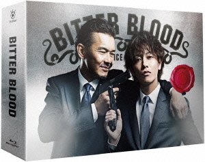Cover for Sato Takeru · Bitter Blood Saiaku De Saikyou No.oyako Deka. (MBD) [Japan Import edition] (2014)