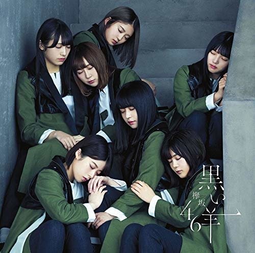 Kuroi Hitsuji - Keyakizaka46 - Musik - SONY MUSIC LABELS INC. - 4547366383355 - 27 februari 2019