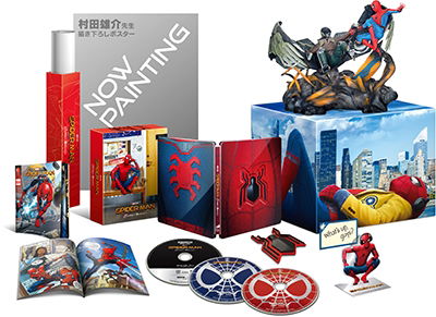 Cover for Tom Holland · Spider-man: Homecoming &lt;limited&gt; (Blu-ray) [Japan Import edition] (2017)