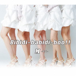 Cover for M · Bibidi-babidi-boo!! (CD) [Japan Import edition] (2012)