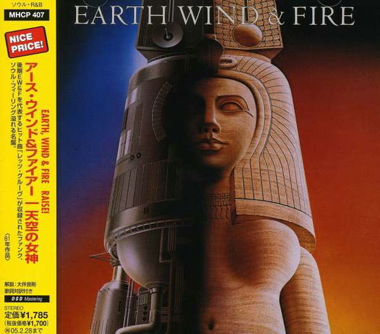 Cover for Earth, Wind &amp; Fire · Raise (CD) (2004)