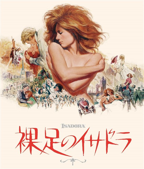 Cover for Vanessa Redgrave · Isadora (MBD) [Japan Import edition] (2018)