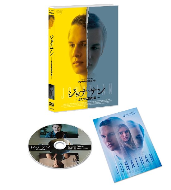 Cover for Ansel Elgort · Jonathan (MDVD) [Japan Import edition] (2020)