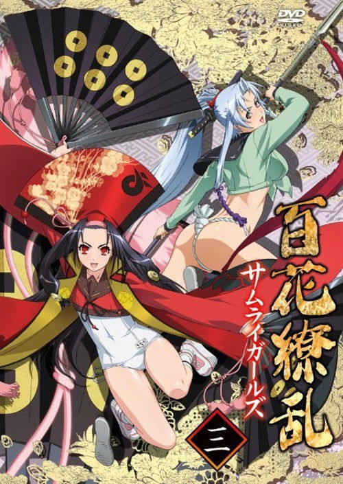 Cover for Suzuki Akira · Hyakka Ryouran Samurai Girls 3 (MDVD) [Japan Import edition] (2011)