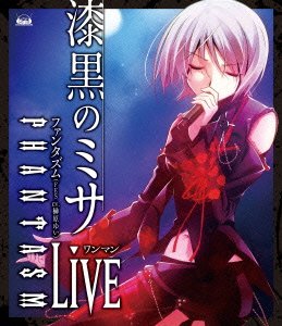 Phantasm Oneman Live -shikkoku No Missa- - Phantasm - Musiikki - 5PB. - 4935228116355 - keskiviikko 22. helmikuuta 2012