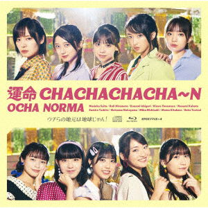 Uchira No Jimoto Ha Chikyuu Jan! / Unmei Chachachacha-n <limited> - Ocha Norma - Muzyka -  - 4942463771355 - 30 listopada 2022