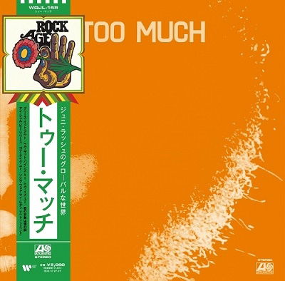 Too Much - Too Much - Music - LAWSON ENTERTAINMENT INC. - 4943674372355 - October 13, 2023