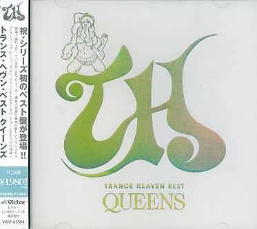 Cover for Trance Heaven Best -queens- (CD) [Japan Import edition] (2006)