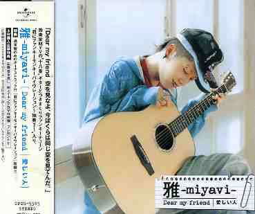 Cover for Miyavi · Dear My Friend (CD) (2006)