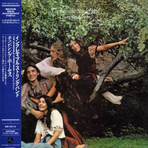 Cover for Incredible String Band · Changing Horses (CD) [Limited edition] (2006)