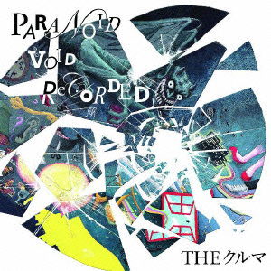 Paranoid Void Recorded - The Kuruma - Musiikki - J1 - 4988044402355 - lauantai 11. marraskuuta 2023