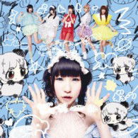 Cover for Dempagumi.inc · Denden Passion &lt;limited&gt; (CD)