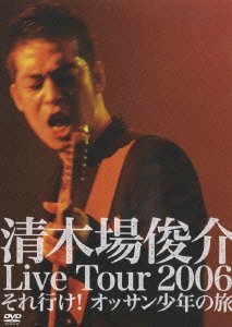 Cover for Shunsuke Kiyokiba · Live Tour 2006 Soreike! Ossanshonen (MDVD) [Japan Import edition] (2007)