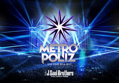 Cover for Sandaime J Soul Brothers F · Sandaime J Soul Brothers Live Tour 2016-2017 `metropoliz` &lt;limited&gt; (MDVD) [Japan Import edition] (2017)