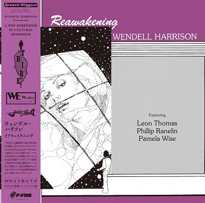 Cover for Wendell Harrison · Reawakening (LP) [Japan Import edition] (2023)