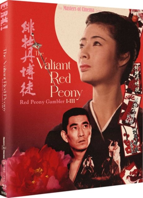 Cover for Kôsaku Yamashita · The Valiant Red Peony - Red Peony Gamber I to III Limited Edition (Blu-ray) [Special edition] (2024)
