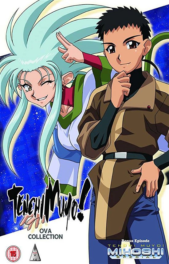 Cover for Tenchi Muyo - Ova Collection ( (Blu-ray) (2017)