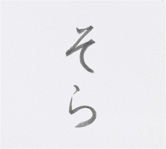 Sora - Tamio Shiraishi - Música - RELATIVE PITCH - 5902249002355 - 14 de novembro de 2020