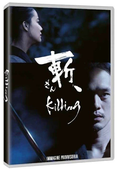 Cover for Killing - Zan (DVD) (2022)