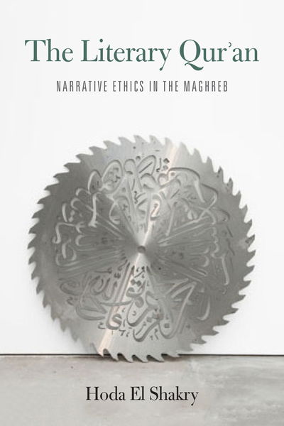 Cover for Hoda El Shakry · The Literary Qur'an: Narrative Ethics in the Maghreb (Paperback Book) (2019)