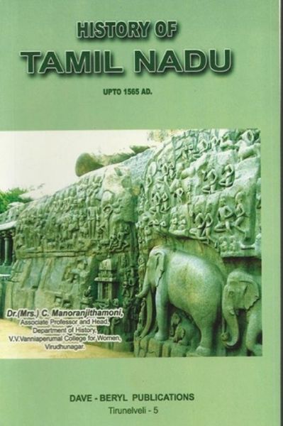 Cover for Dr C Manoranjithamoni · History of Tamil Nadu (Paperback Book) (2015)